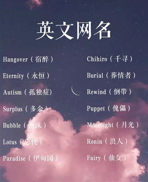 網名大全|网名昵称在线生成